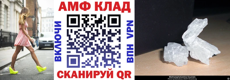 АМФ 98%  закладка  Агидель 