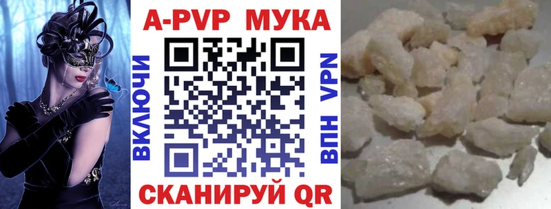 darknet телеграм  даркнет сайт  Агидель  Альфа ПВП СК 