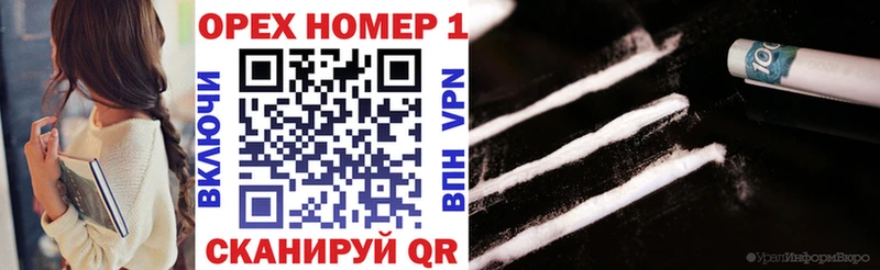 купить наркотики цена  Агидель  COCAIN Боливия 