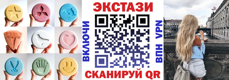 ЭКСТАЗИ VHQ  mega зеркало  Агидель 