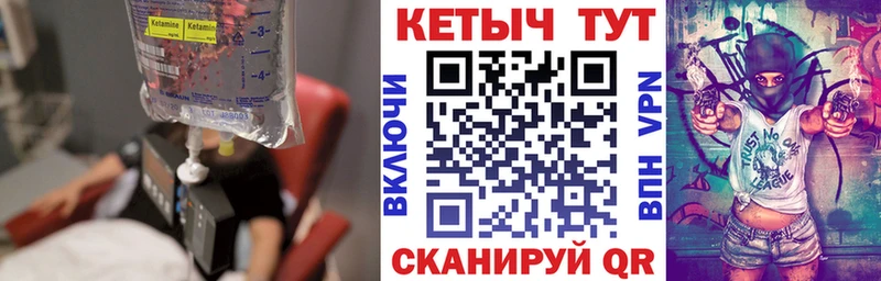 darknet формула  Агидель  КЕТАМИН ketamine 