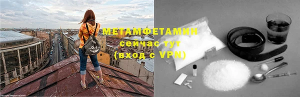 ПСИЛОЦИБИНОВЫЕ ГРИБЫ Покровск
