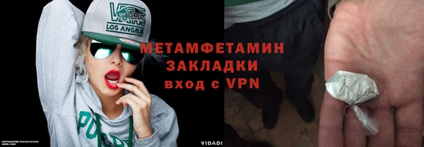 дживик Абаза