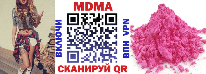 ОМГ ОМГ зеркало  Агидель  MDMA кристаллы 