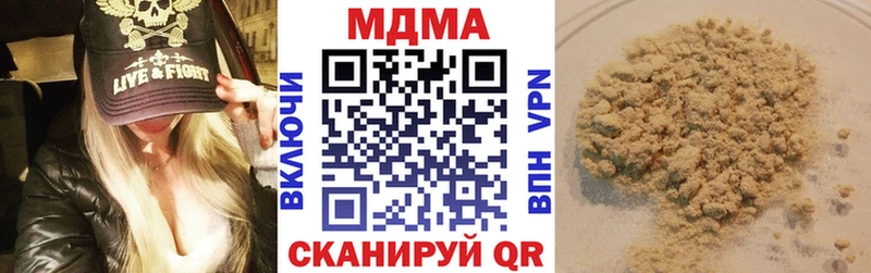 MDMA VHQ Агидель
