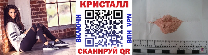 МЕТАМФЕТАМИН пудра Агидель