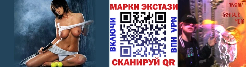 где купить наркоту  Агидель  Марки 25I-NBOMe 1,8мг 